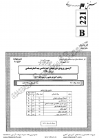 کاردانی به کارشناسی جزوات سوالات آموزش دینی عربی کاردانی به کارشناسی سراسری 1390